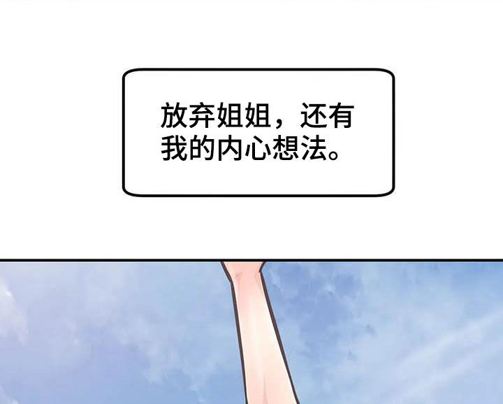 第75章：全都记得14