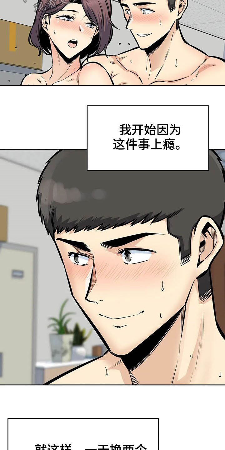 第58章：最后一天3