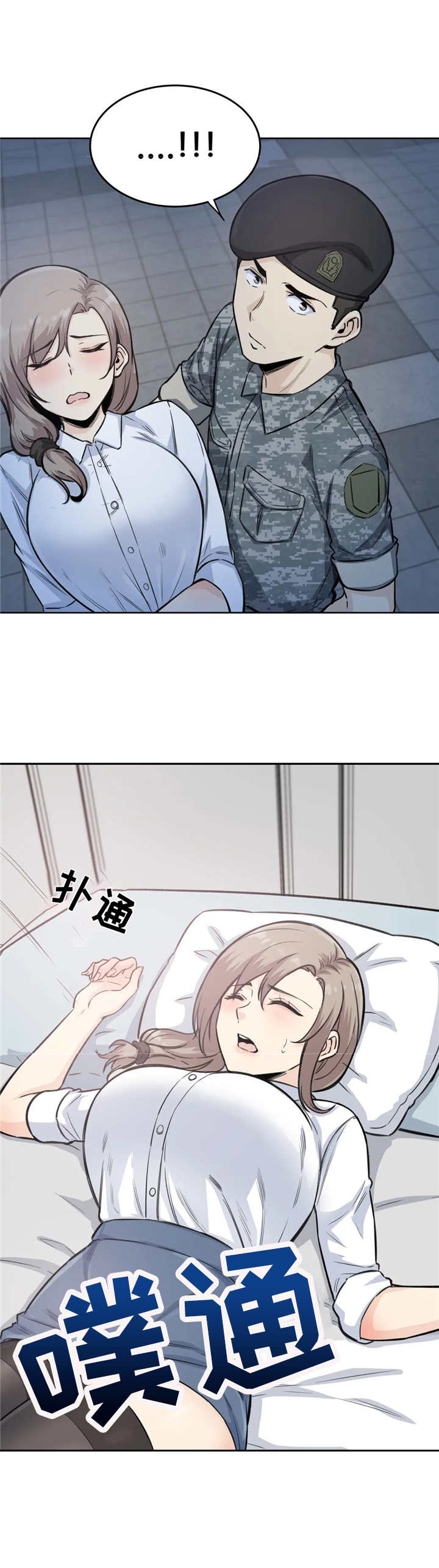 第12章：走不动5