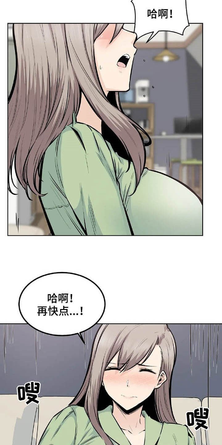 第37章：主动10