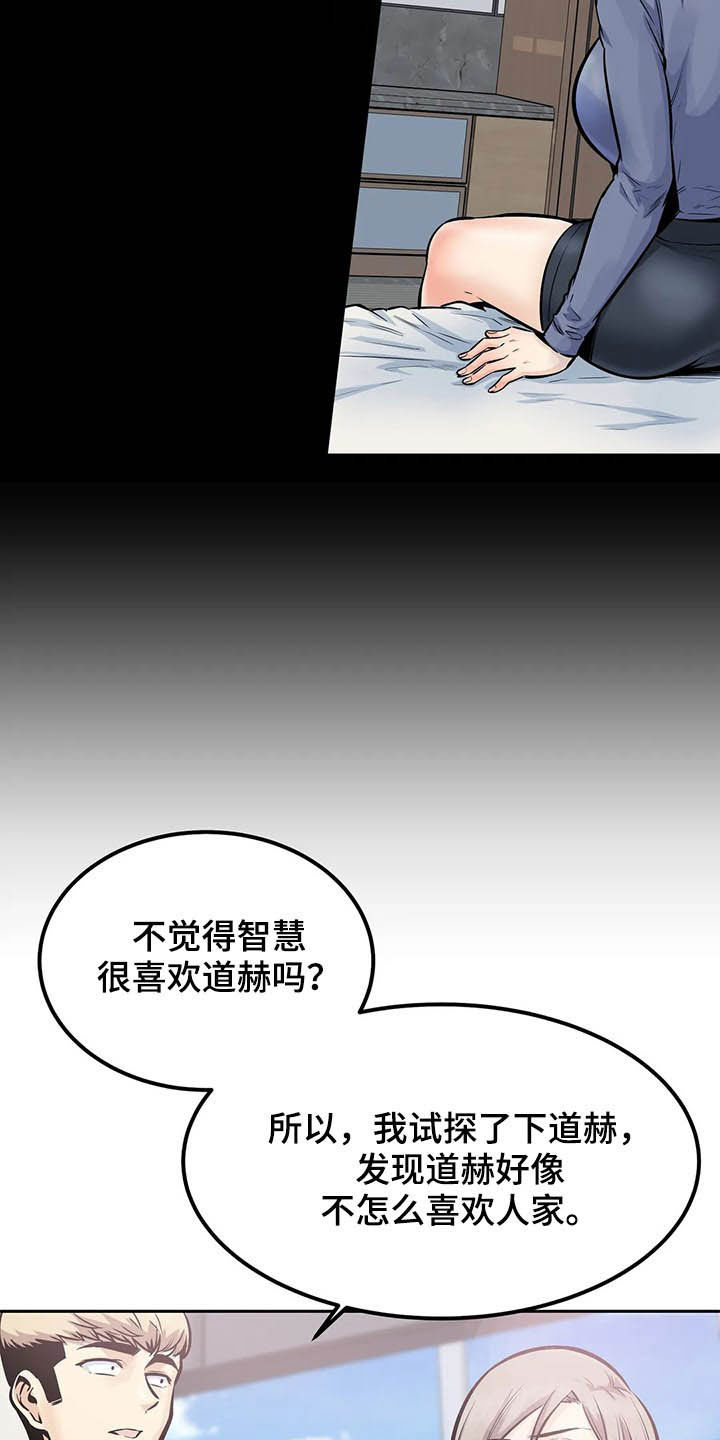 第46章：撮合7