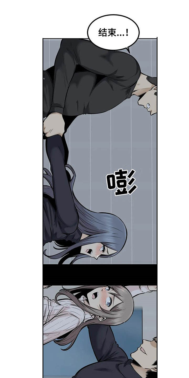 第36章：不承认1
