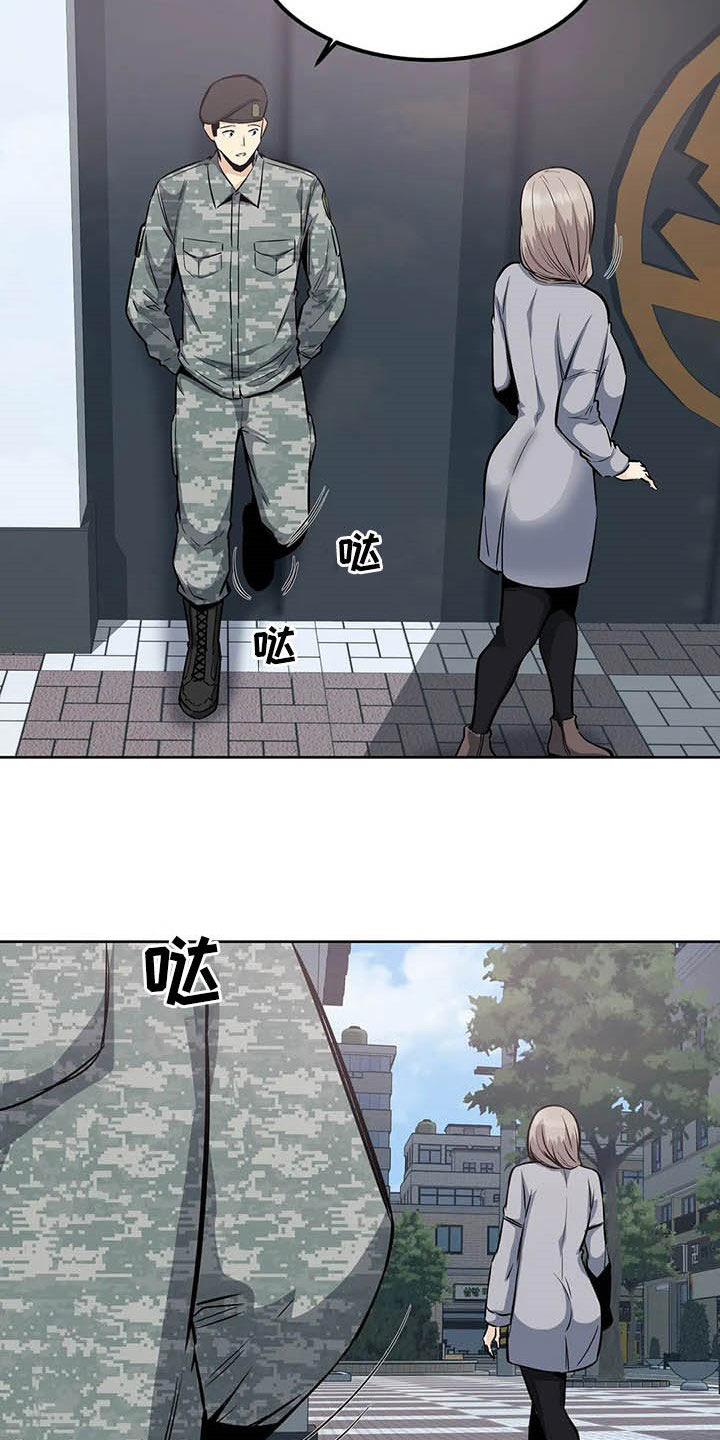 第36章：不承认15
