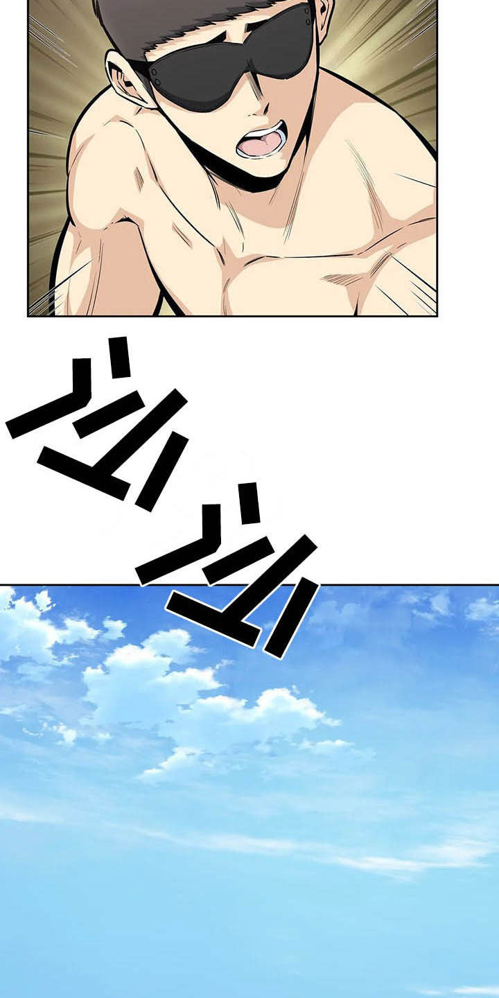 第45章：派对20