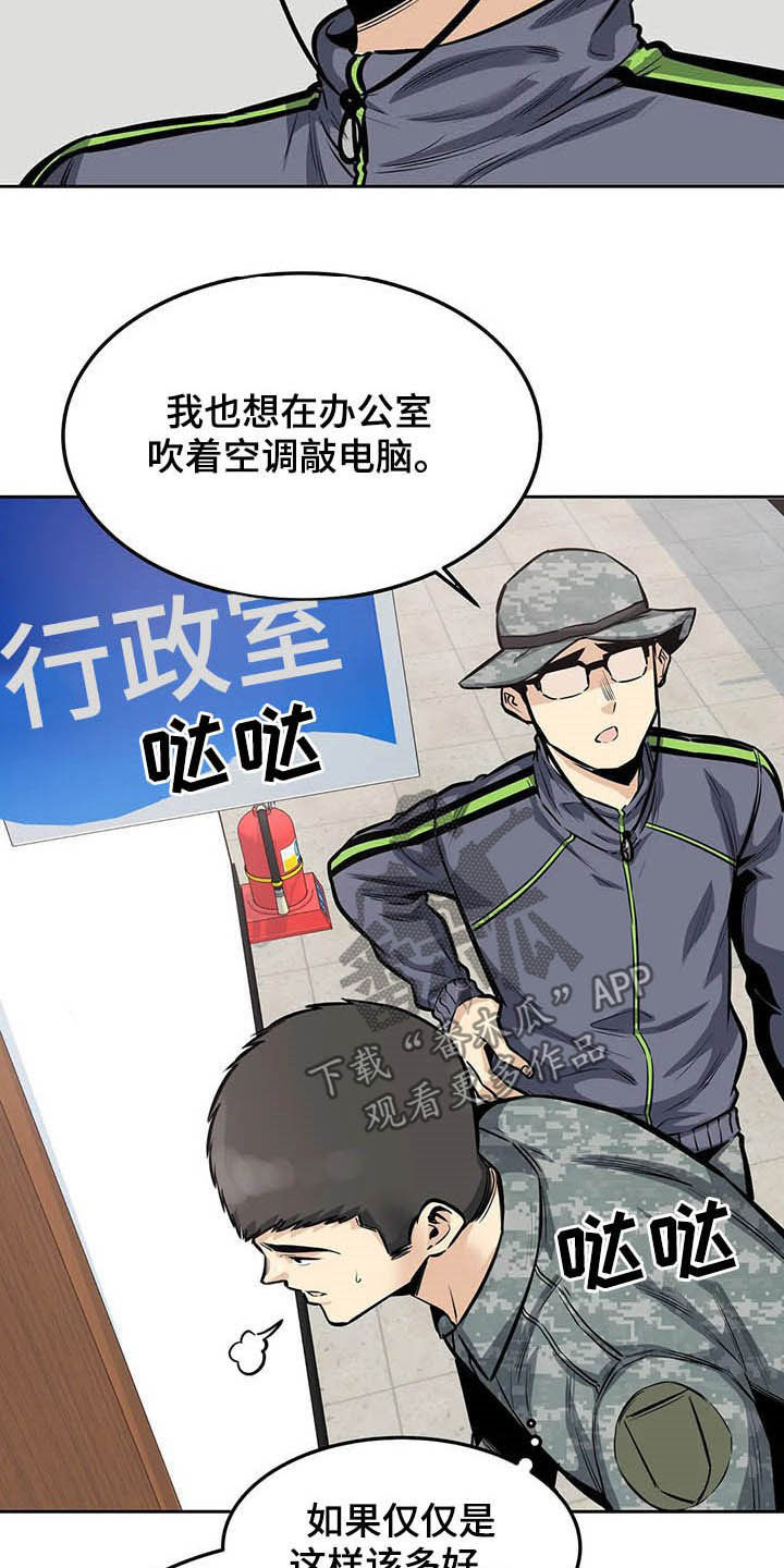 第54章：微笑18