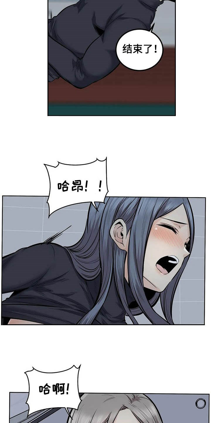第36章：不承认2