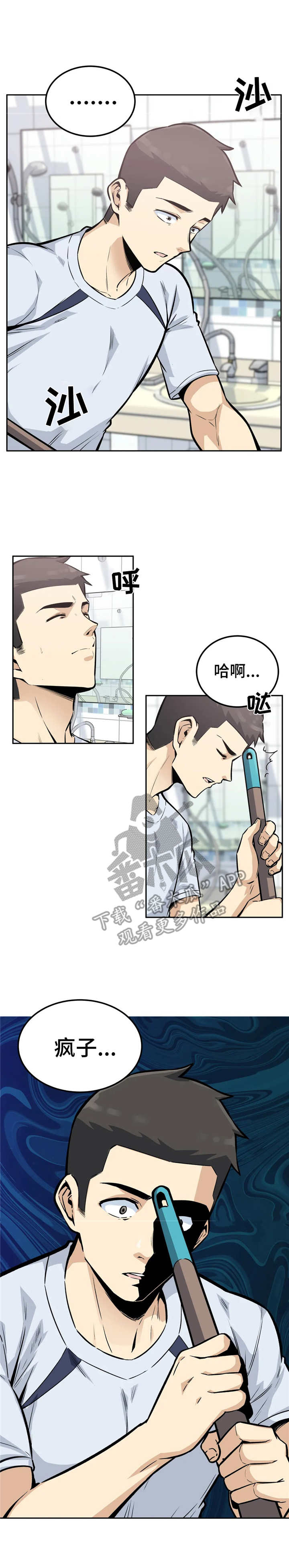 第25章：后悔6