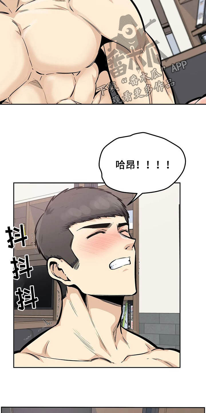 第47章：救命7
