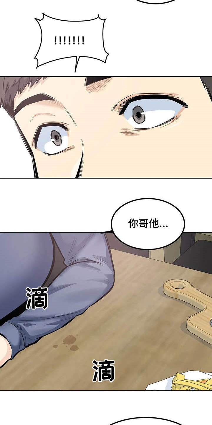 第39章：询问18