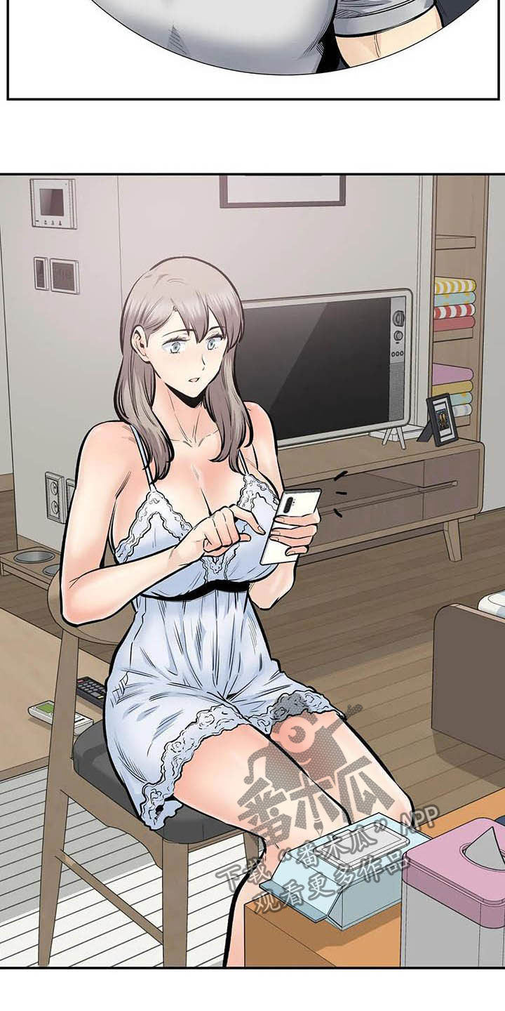 第82章：喝酒22