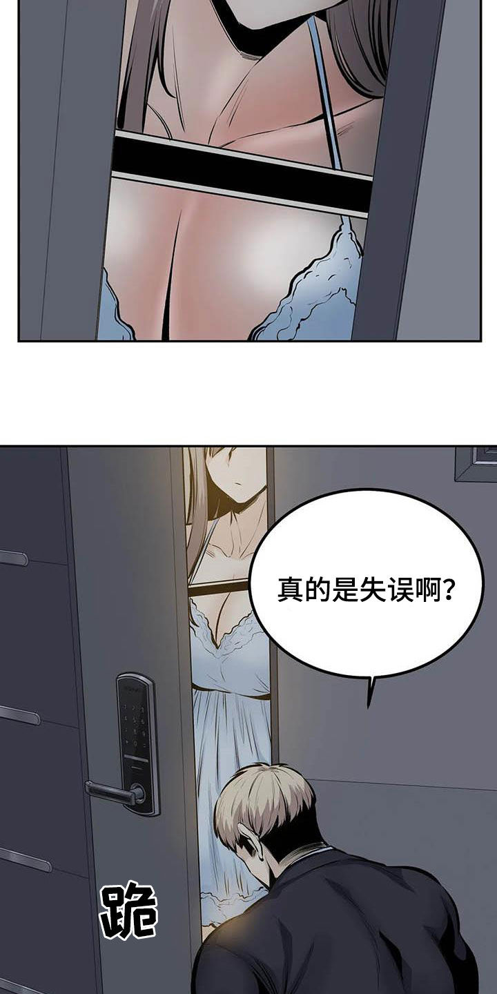第86章：最后一面8