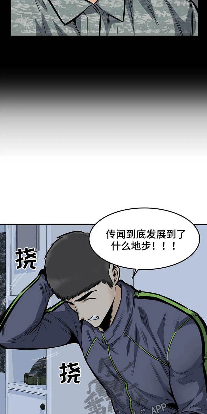 第54章：微笑14