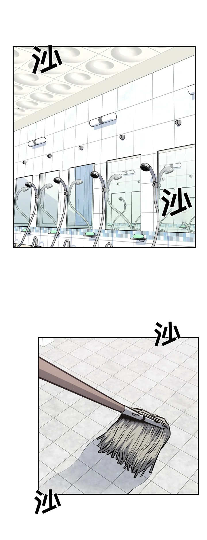 第25章：后悔5