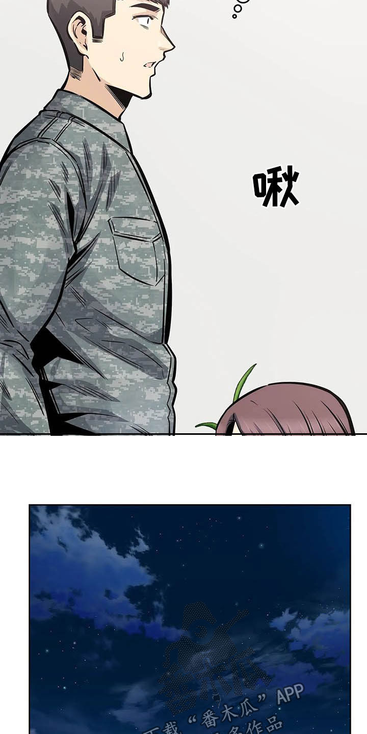 第56章：焦点17