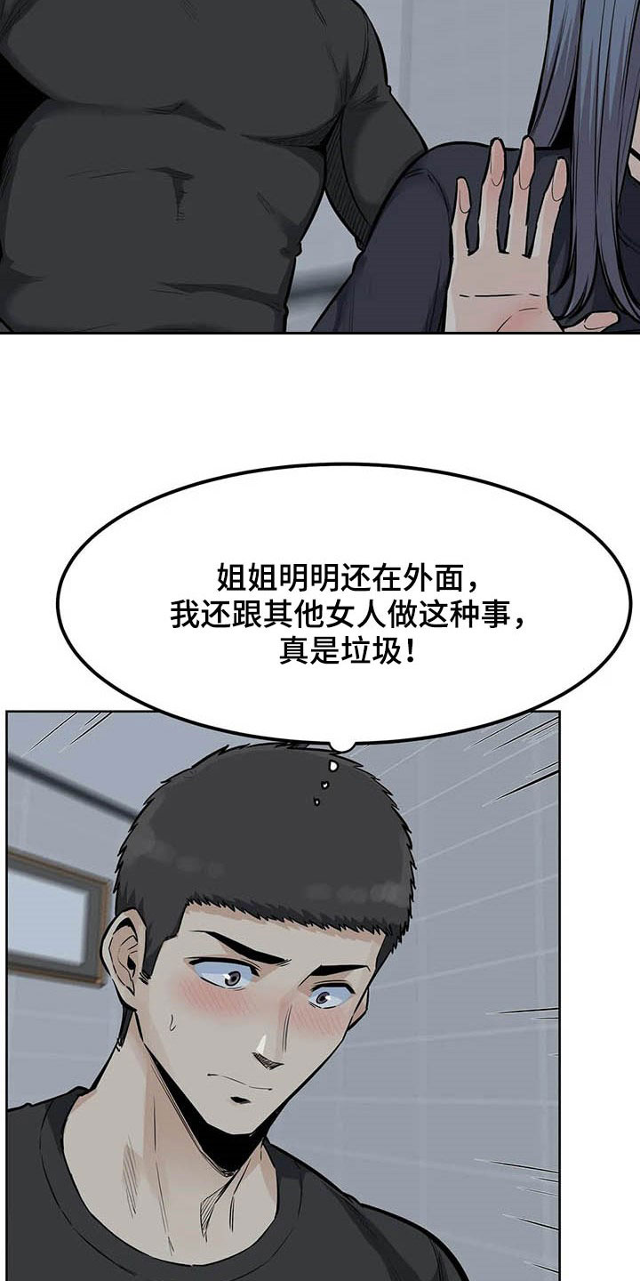 第35章：别急10