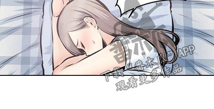 第85章：分手了13