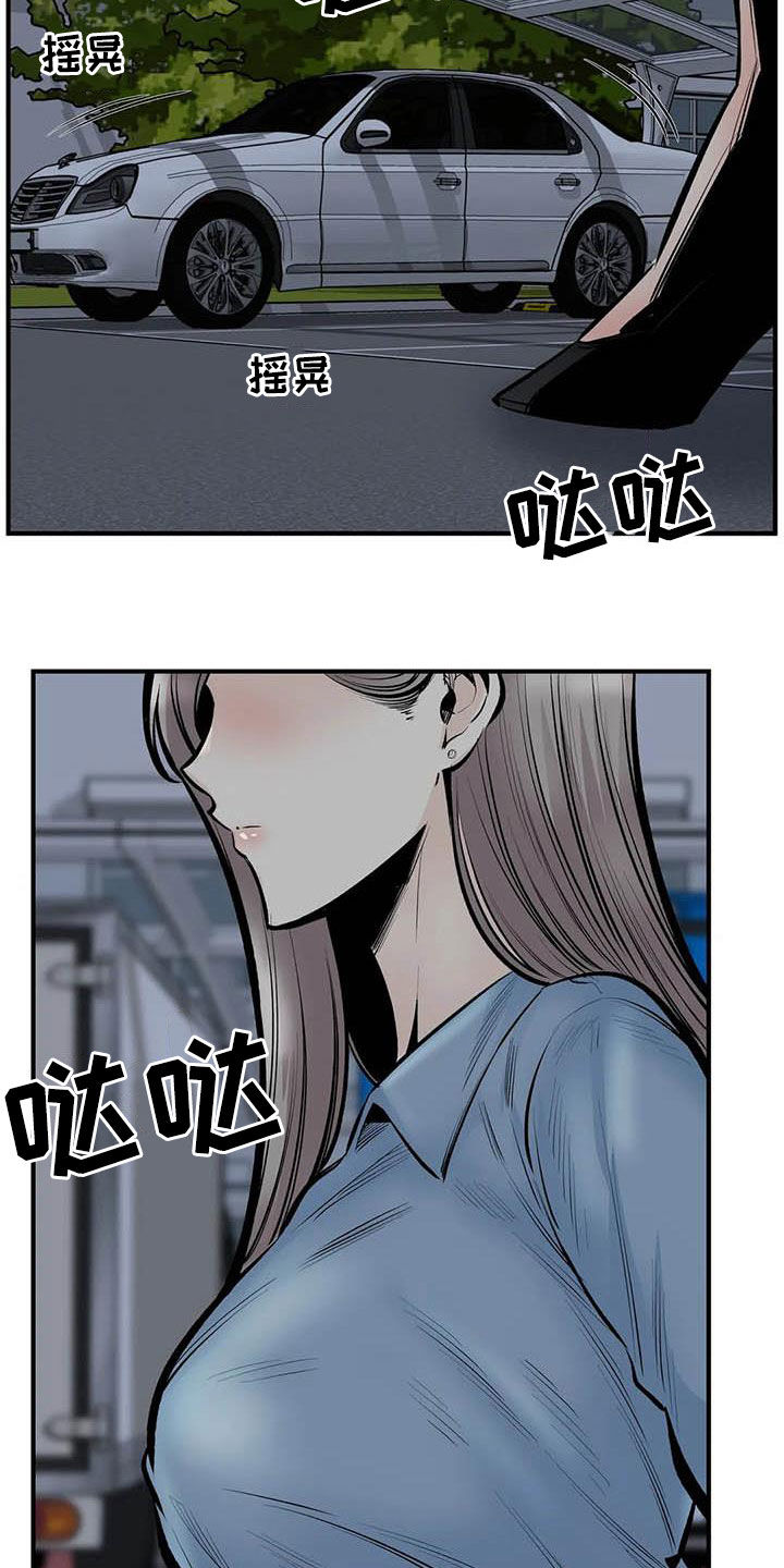 第83章：得逞17