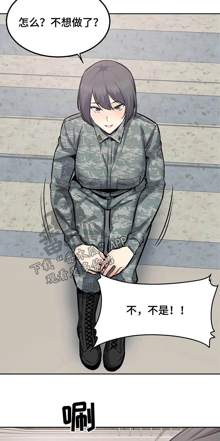 第52章：中断6
