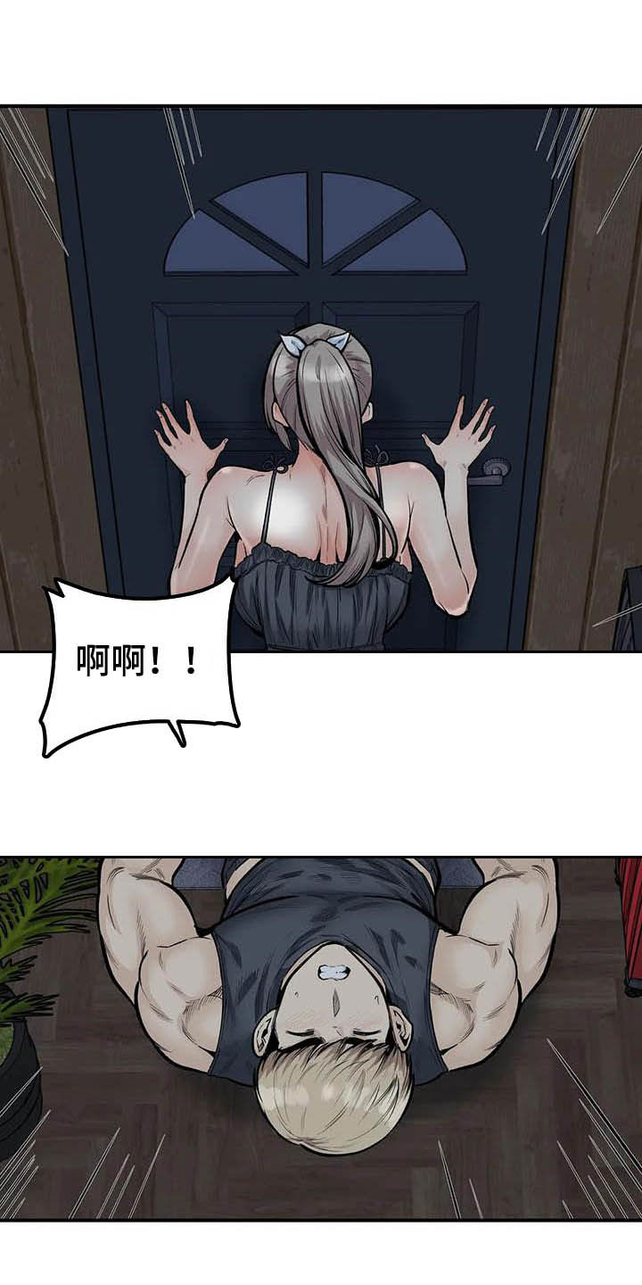 第79章：哭泣16