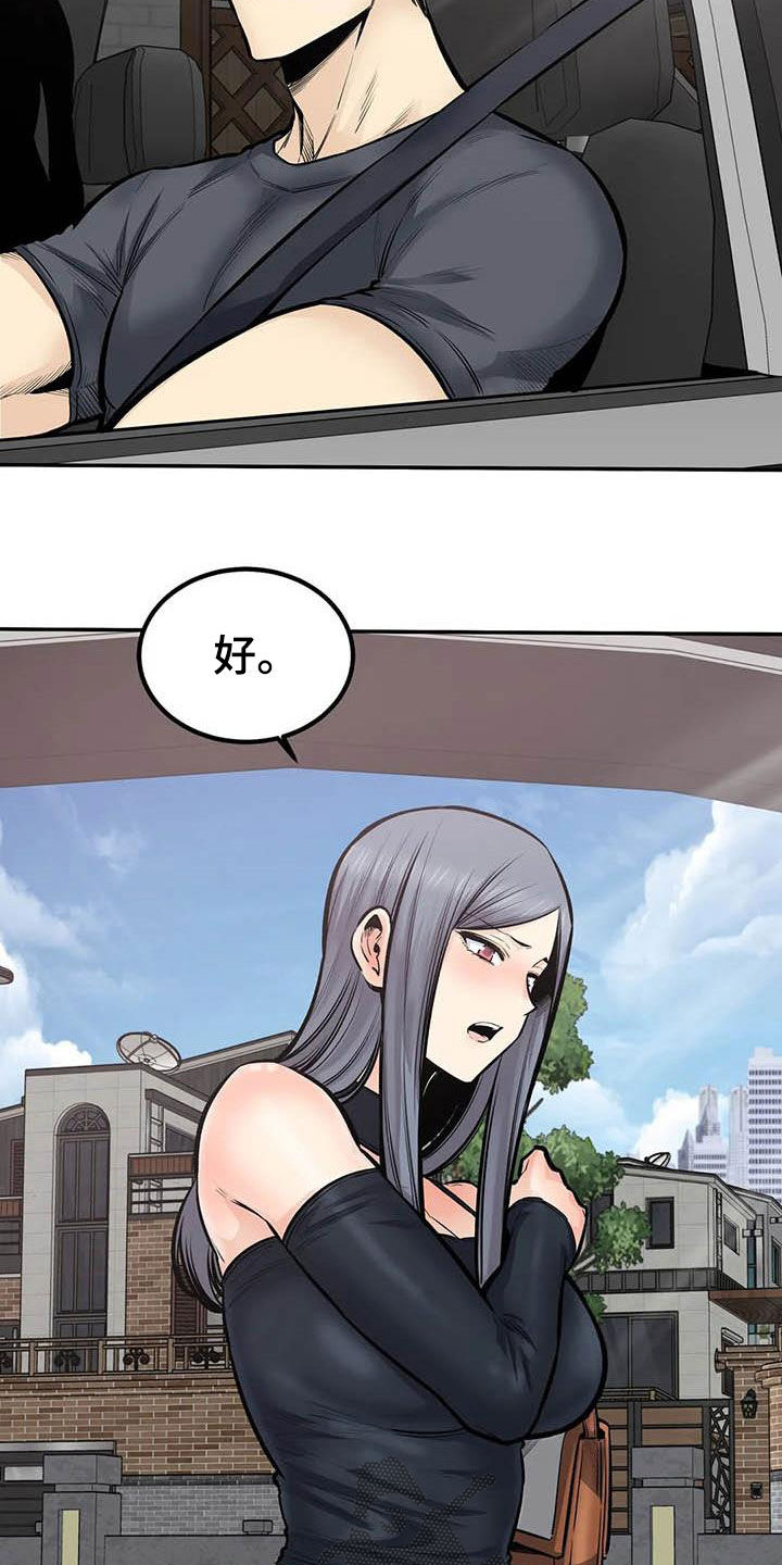 第80章：不要再见了23