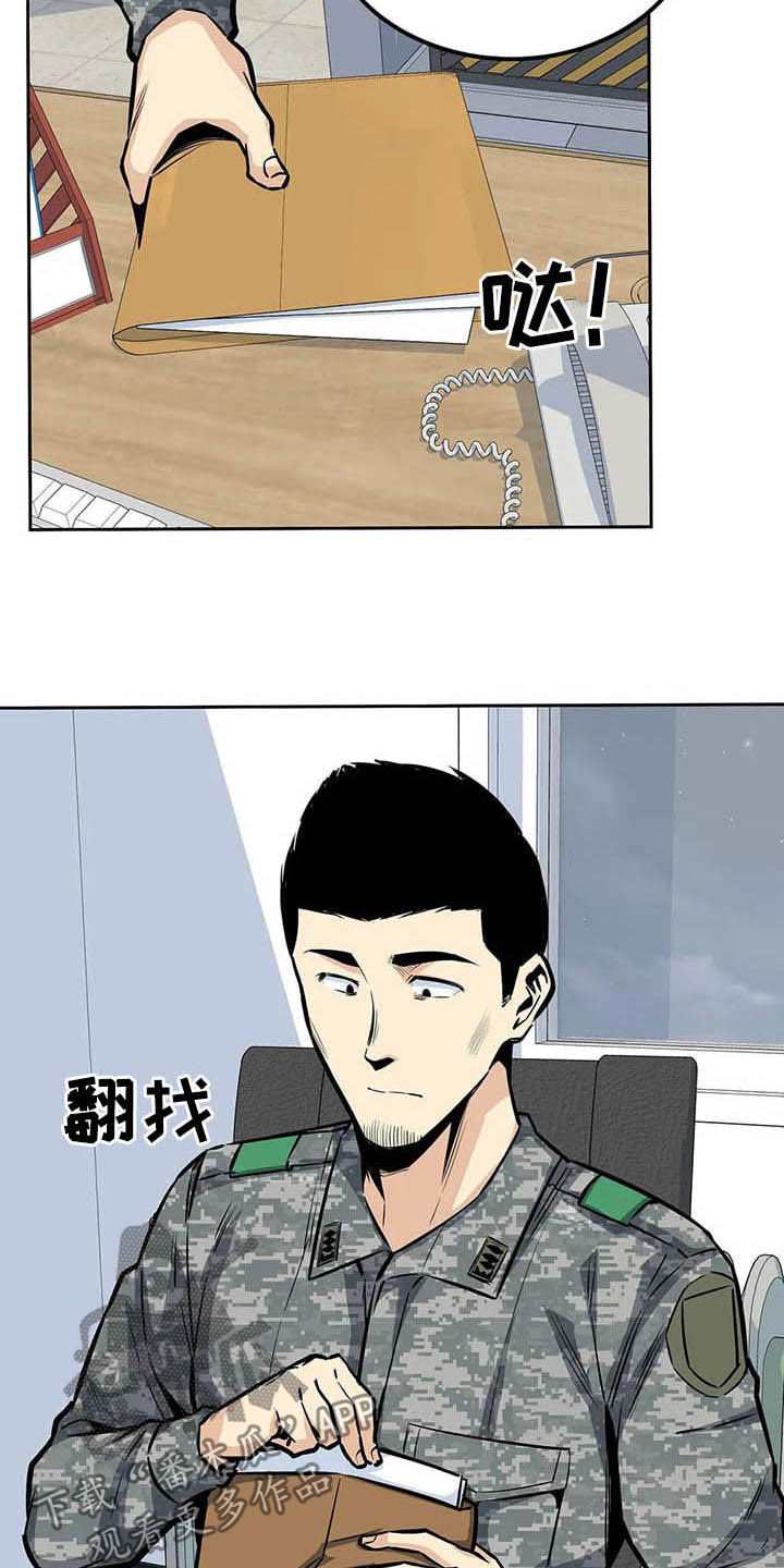 第49章：苏醒12