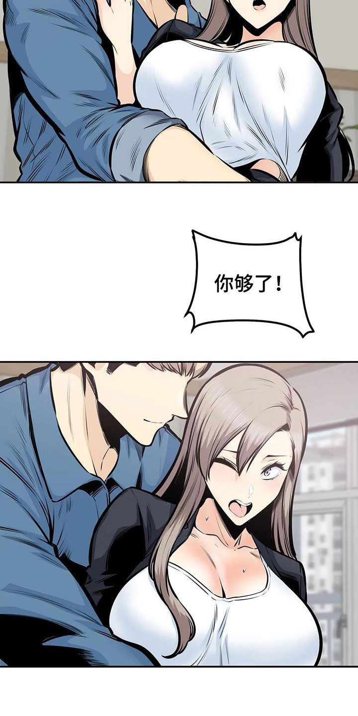 第71章：叫错名19