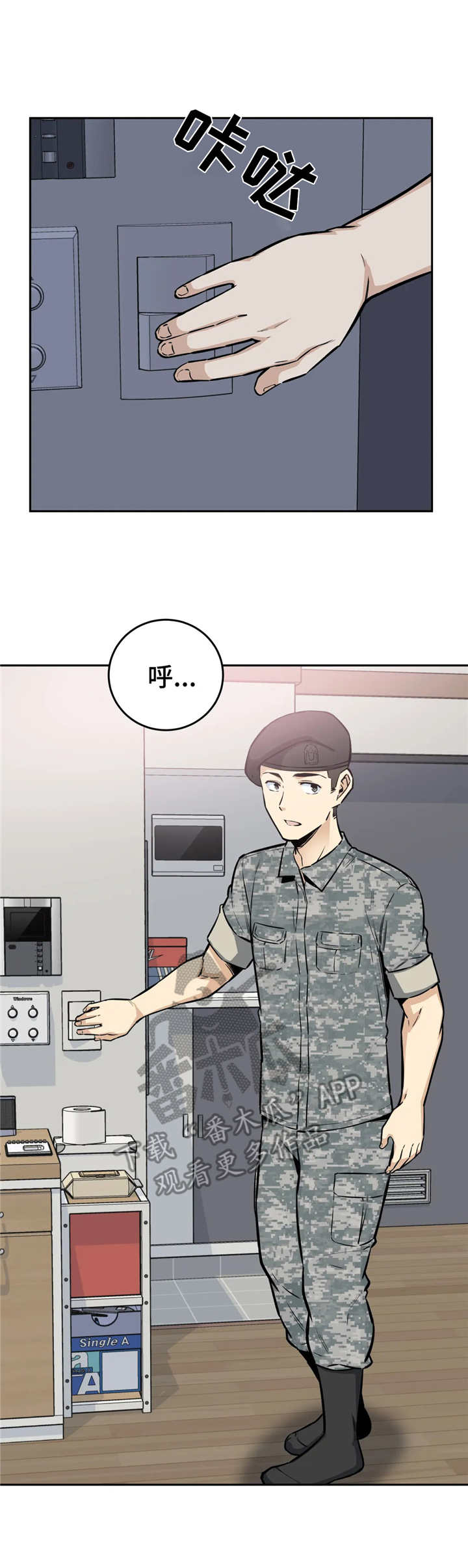 第20章：尴尬4