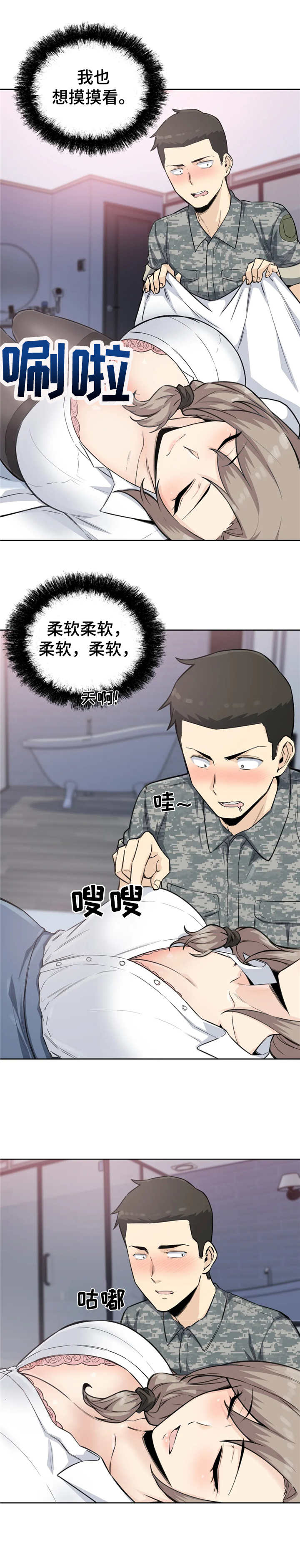 第12章：走不动11
