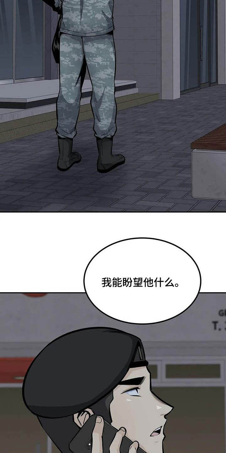 第65章：偶遇6
