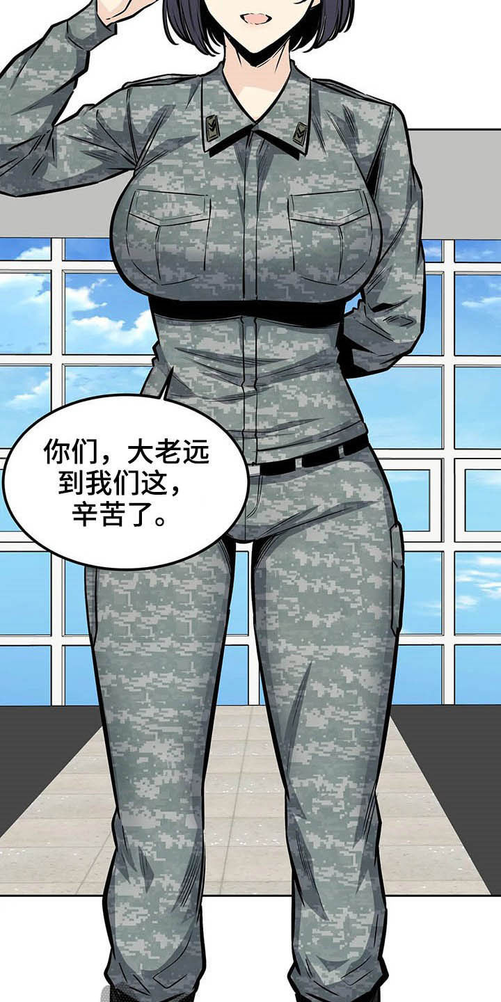 第50章：派遣10
