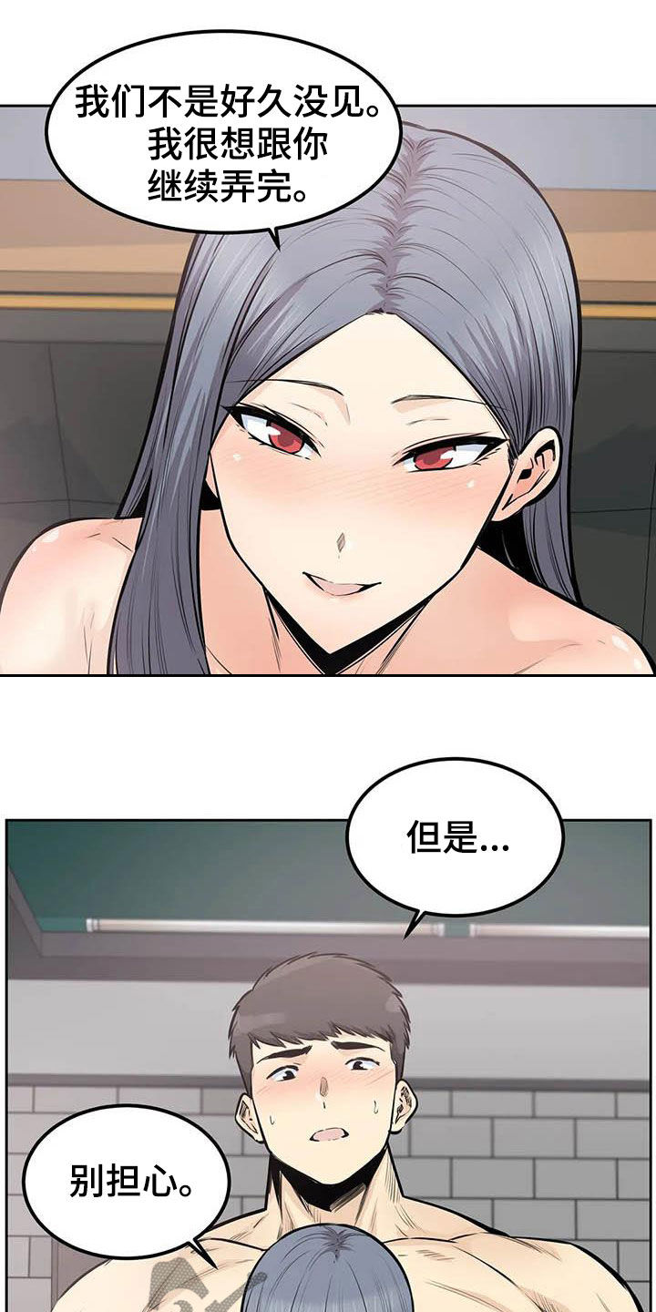 第62章：考虑11