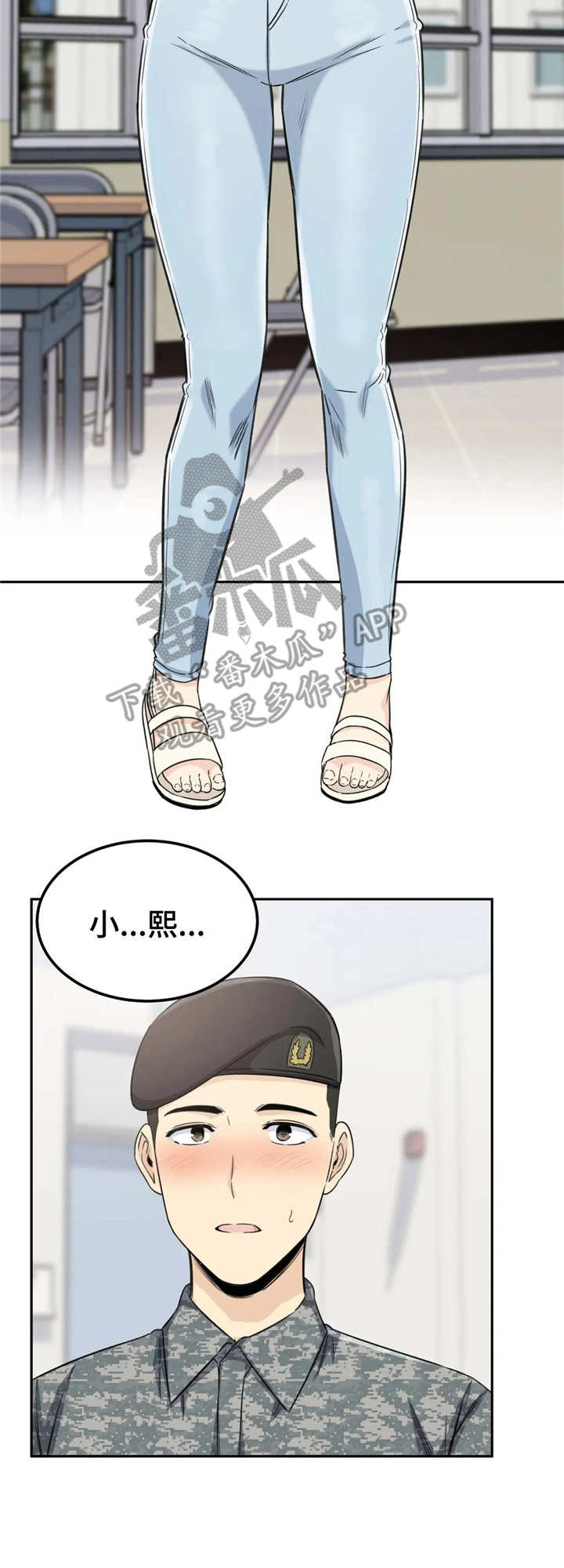 第5章：探视6