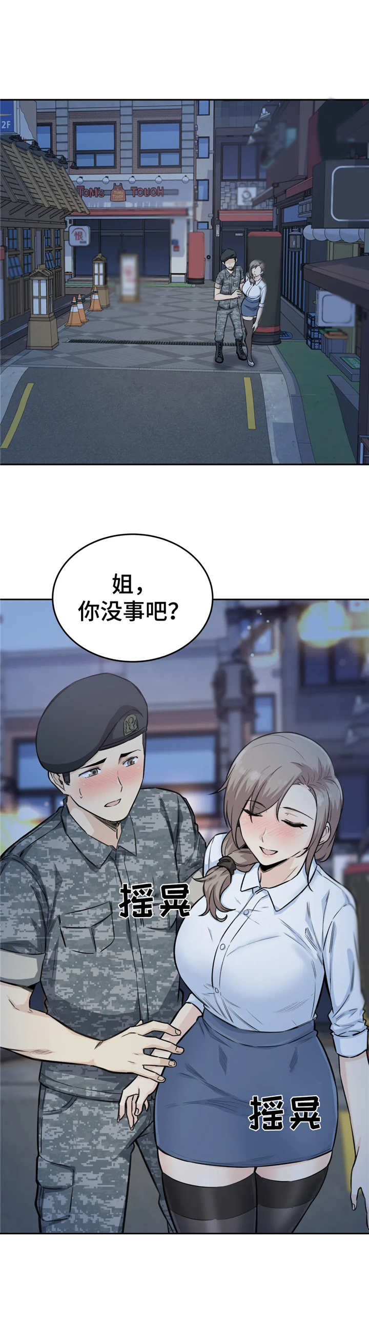 第11章：再喝一杯10
