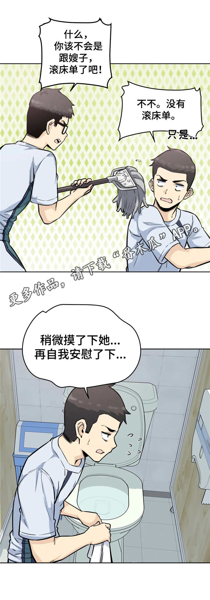 第14章：出入证8
