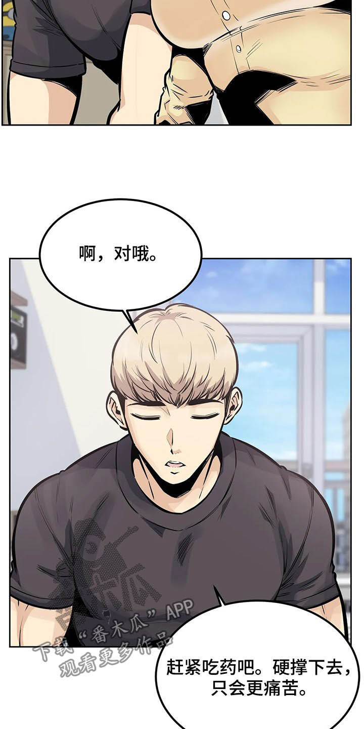 第46章：撮合16