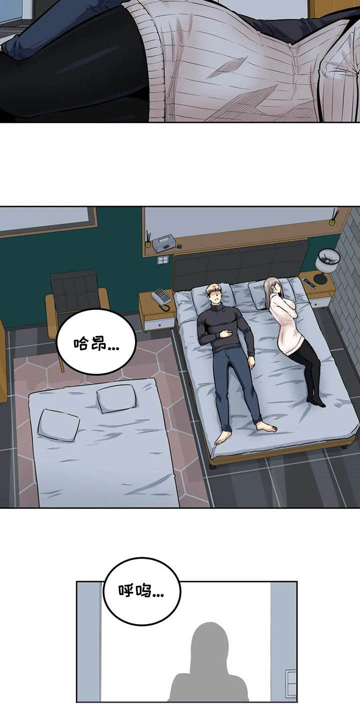 第34章：嘘，安静13
