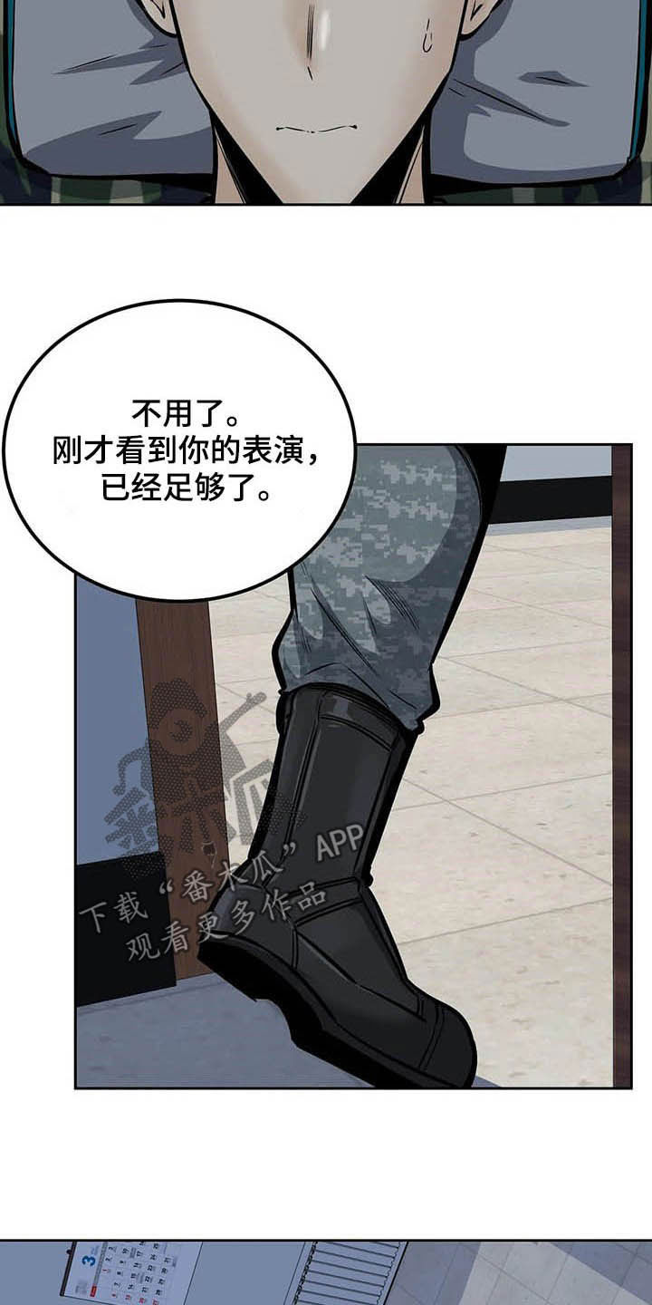 第54章：微笑6