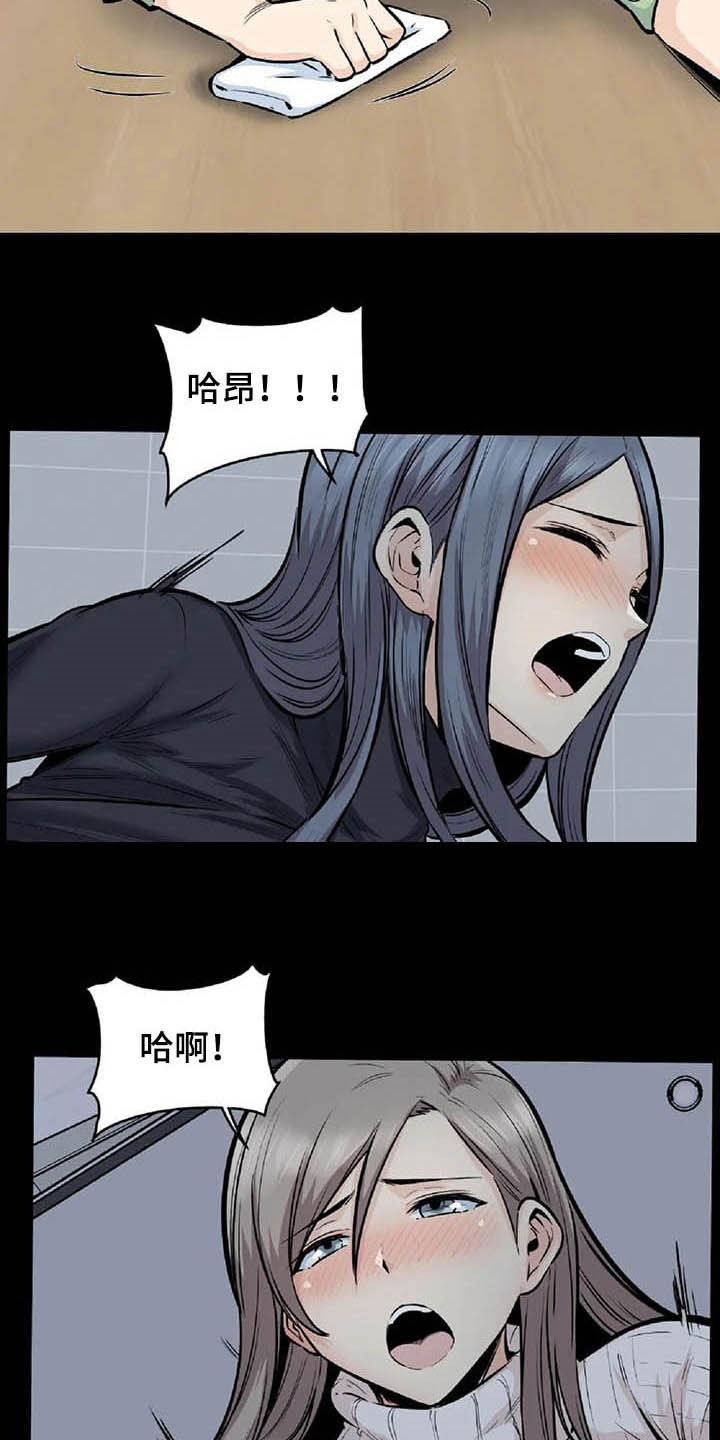 第37章：主动5