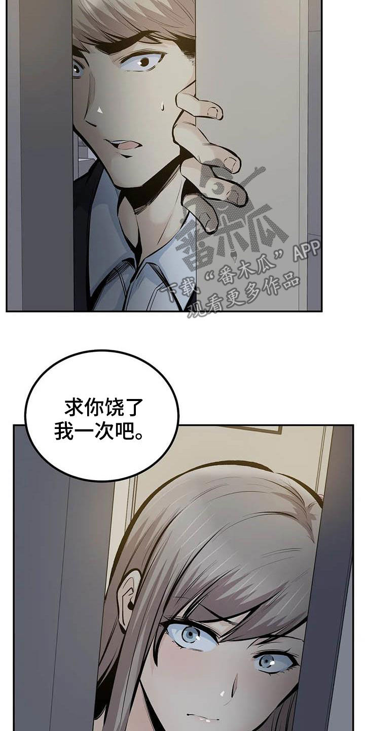 第86章：最后一面7