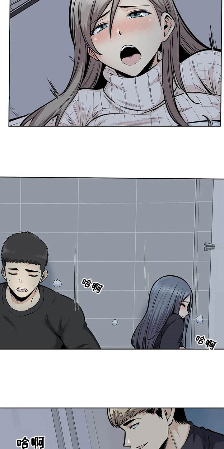 第36章：不承认3
