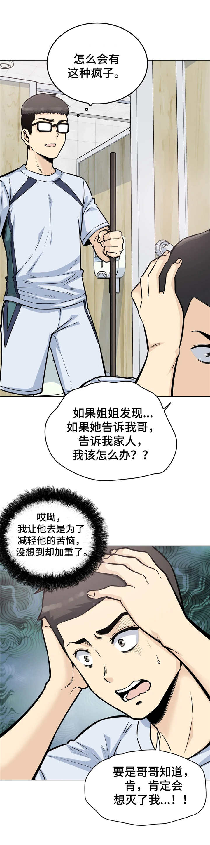 第14章：出入证9