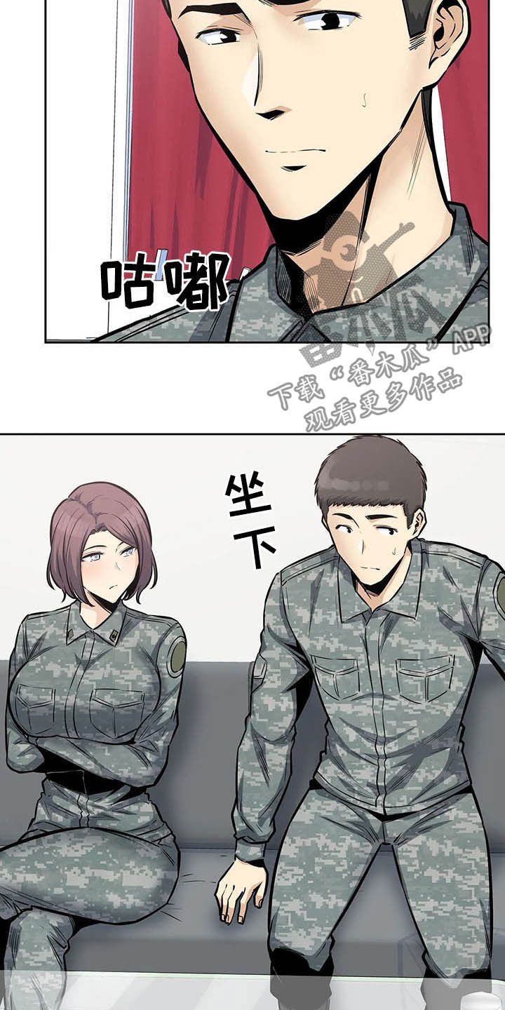 第51章：传闻6