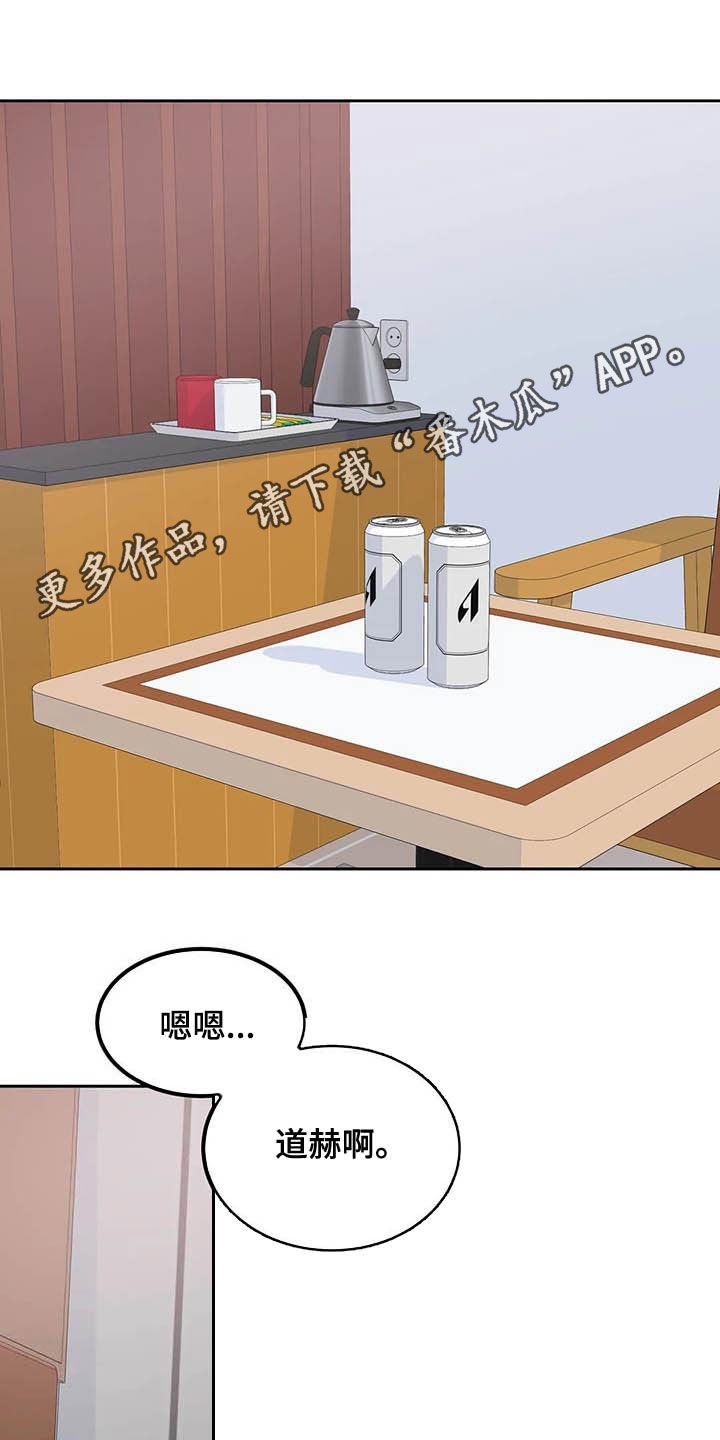 第66章：暴怒0
