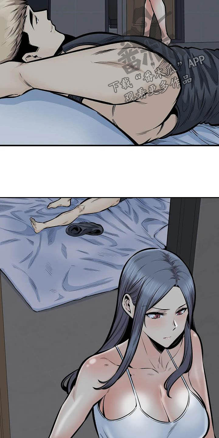 第78章：表白9