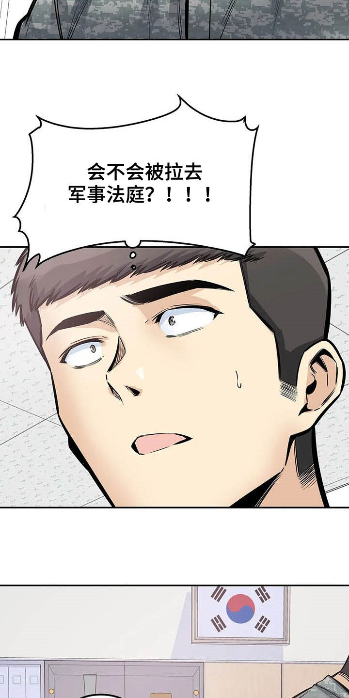 第56章：焦点10