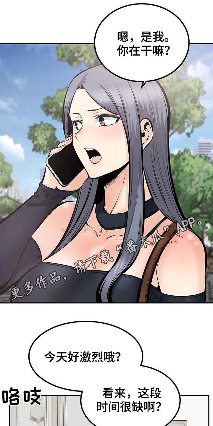 第81章：机会0