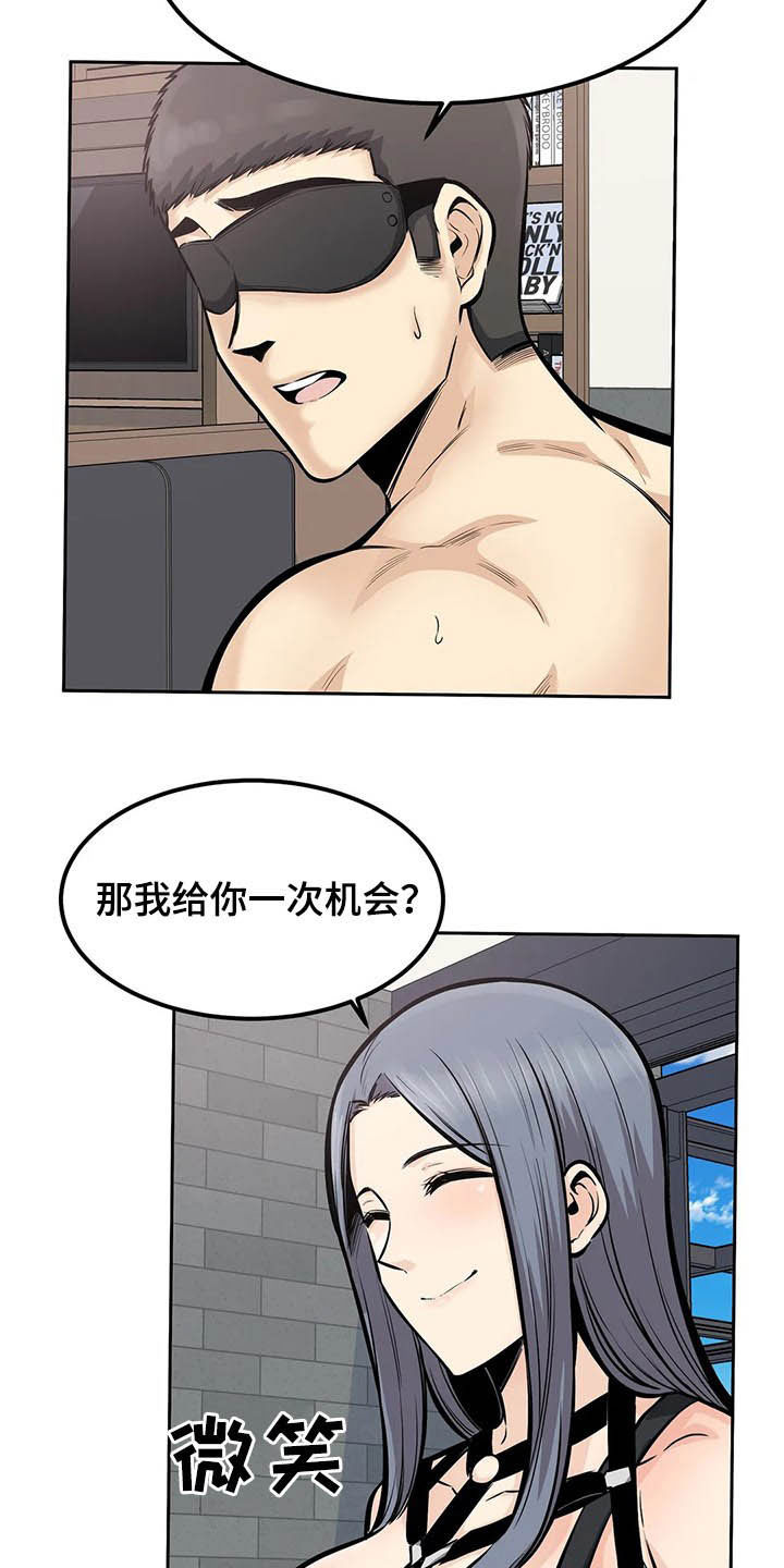 第46章：撮合19