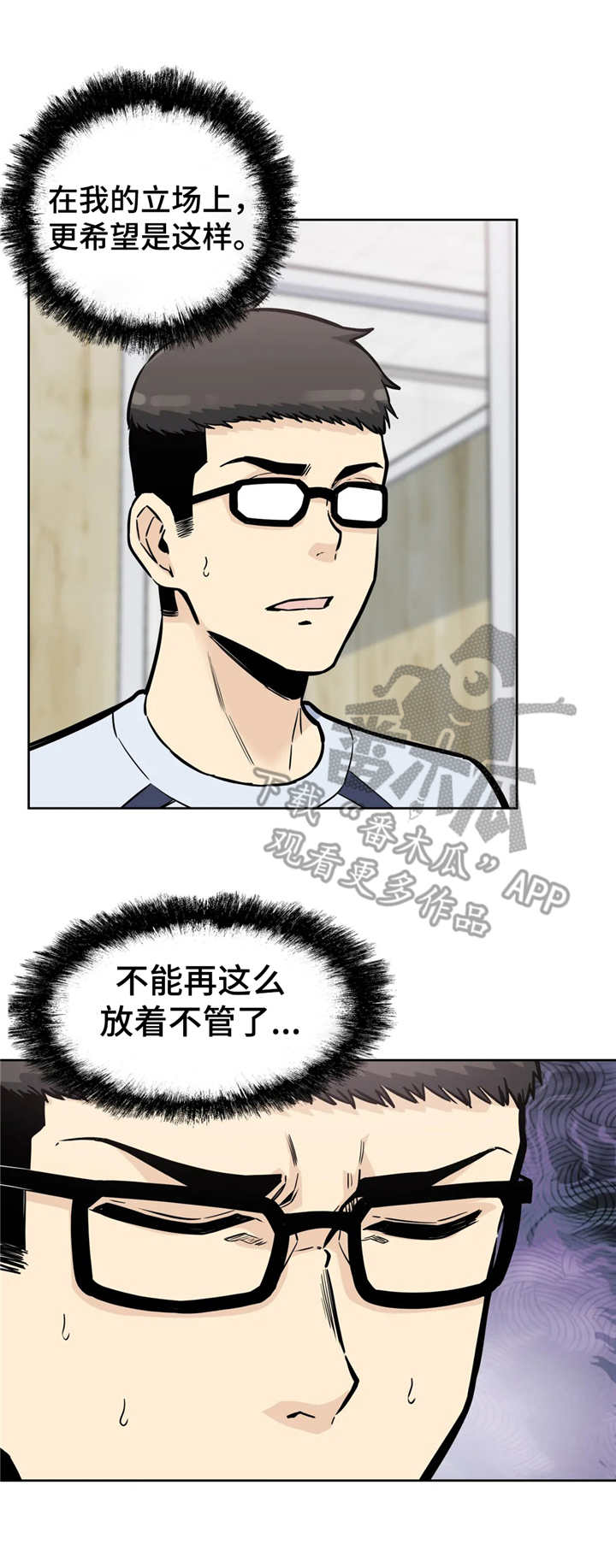 第14章：出入证10