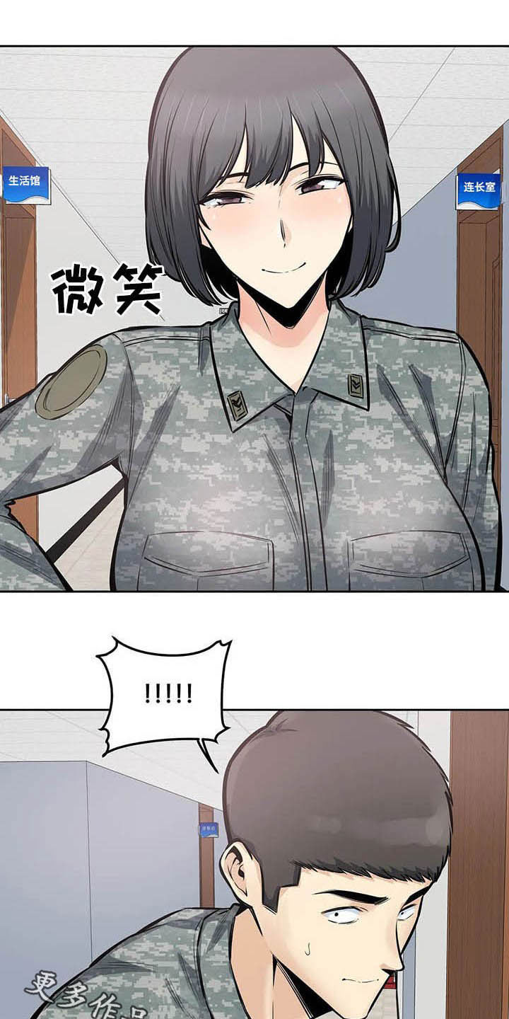 第54章：微笑22