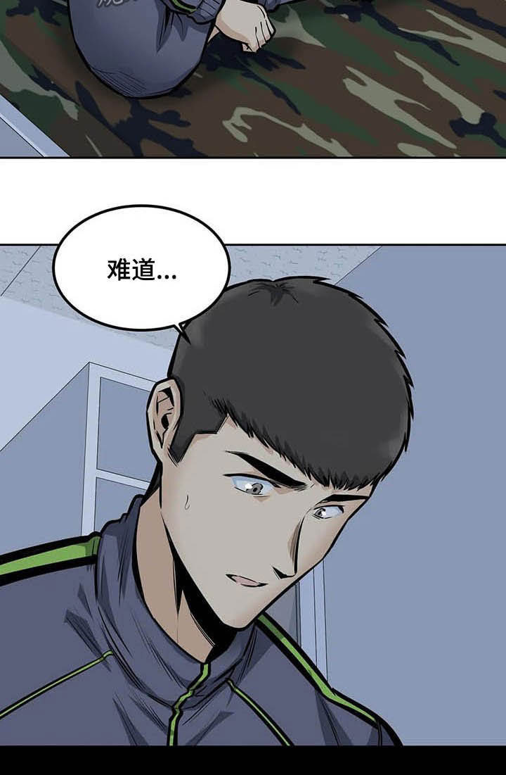 第54章：微笑11